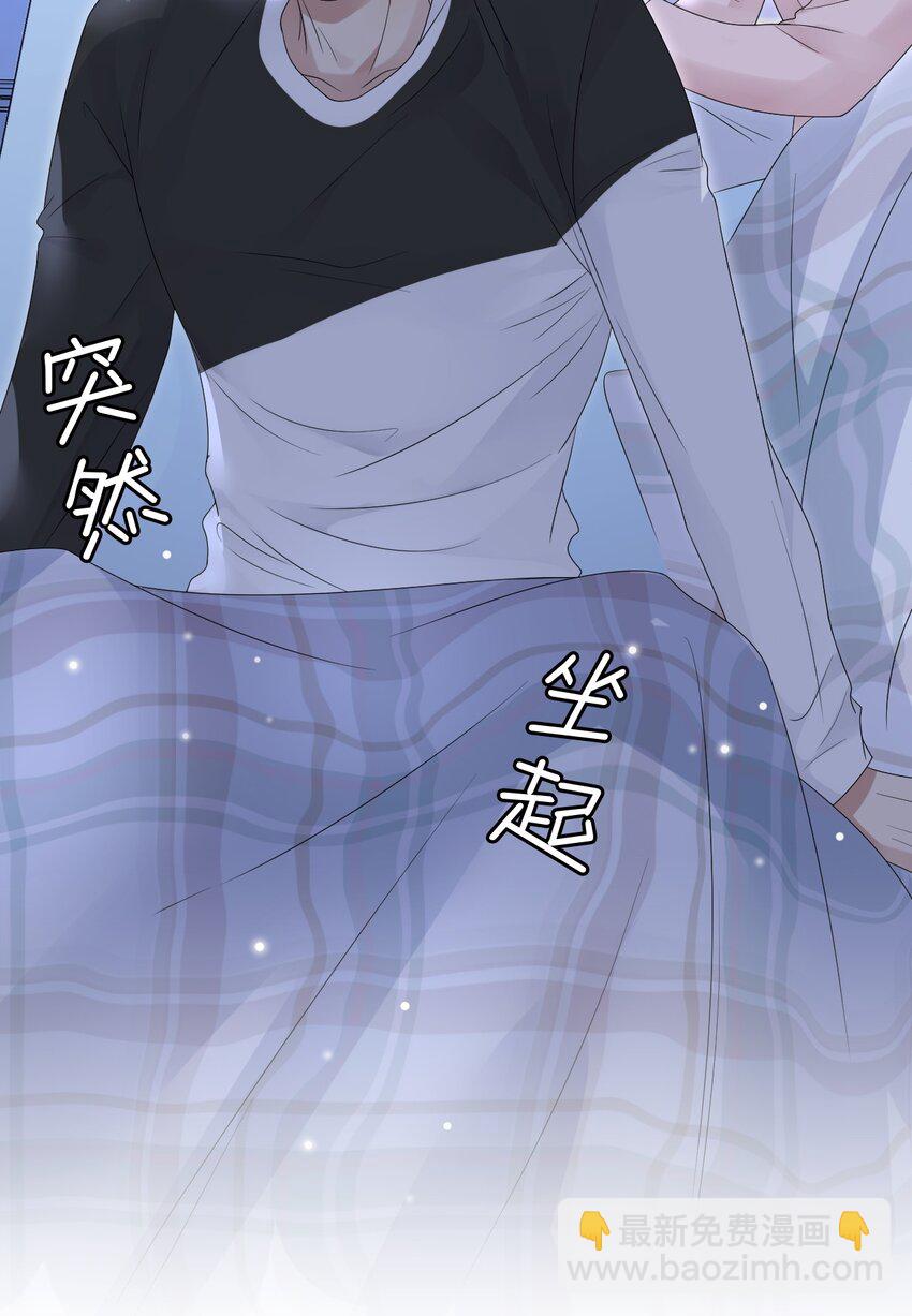 049 今晚一起睡吧！46