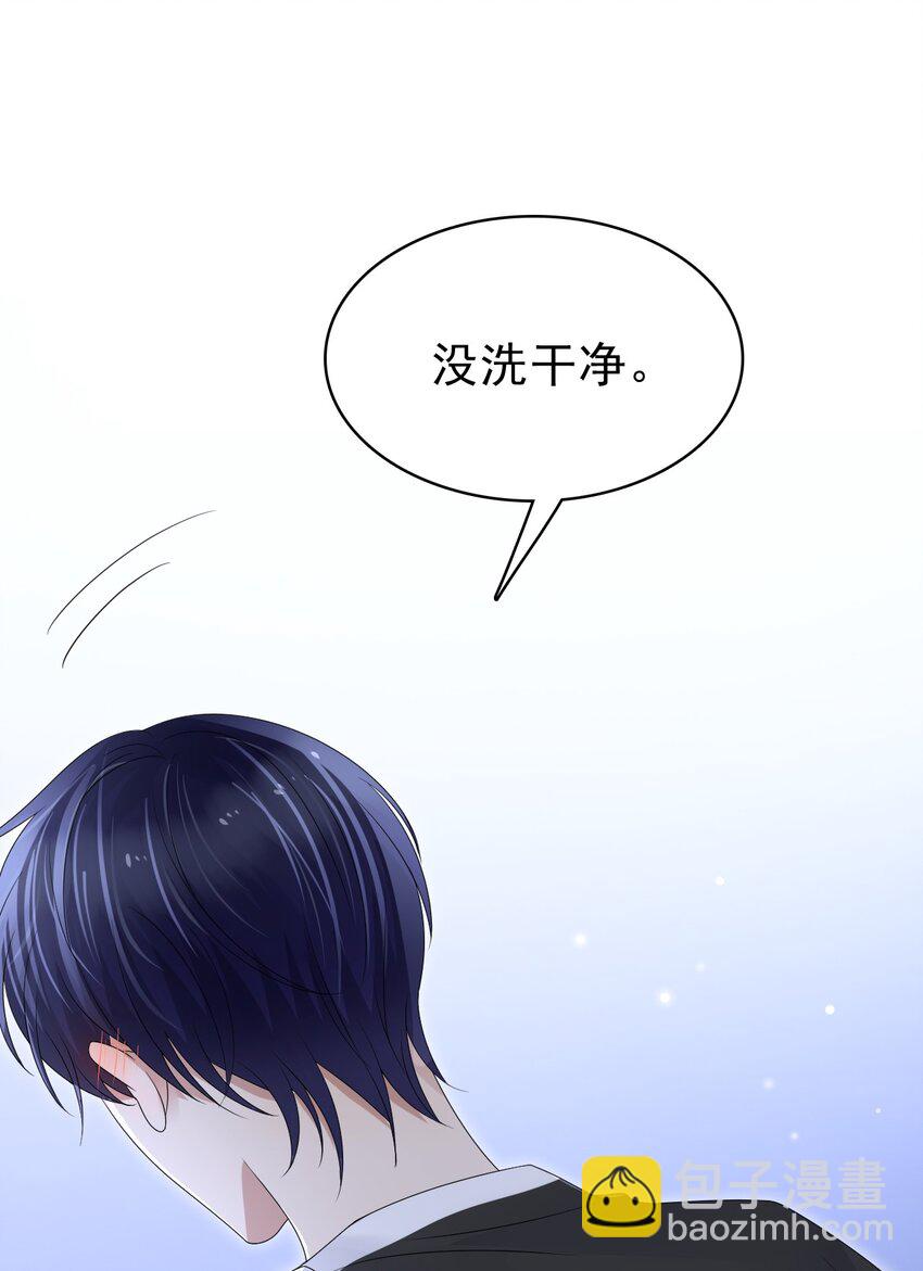 049 今晚一起睡吧！48