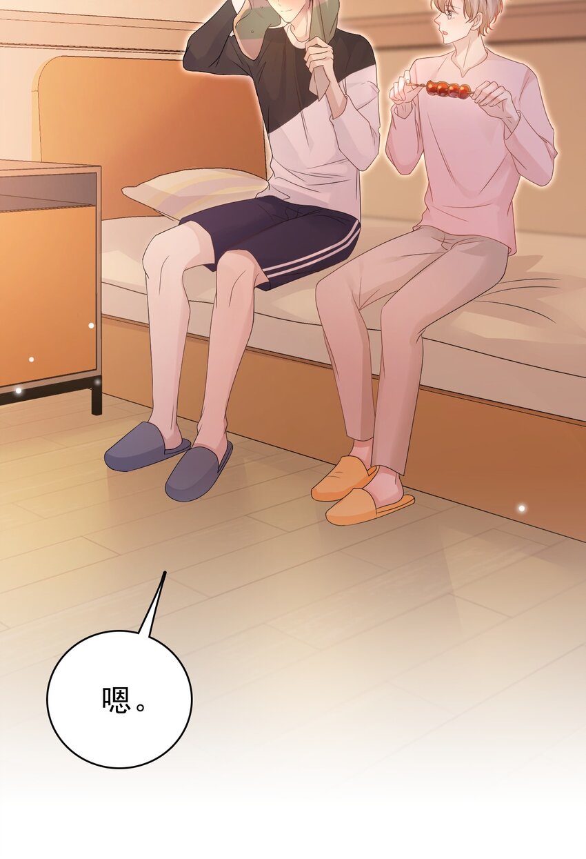 049 今晚一起睡吧！5