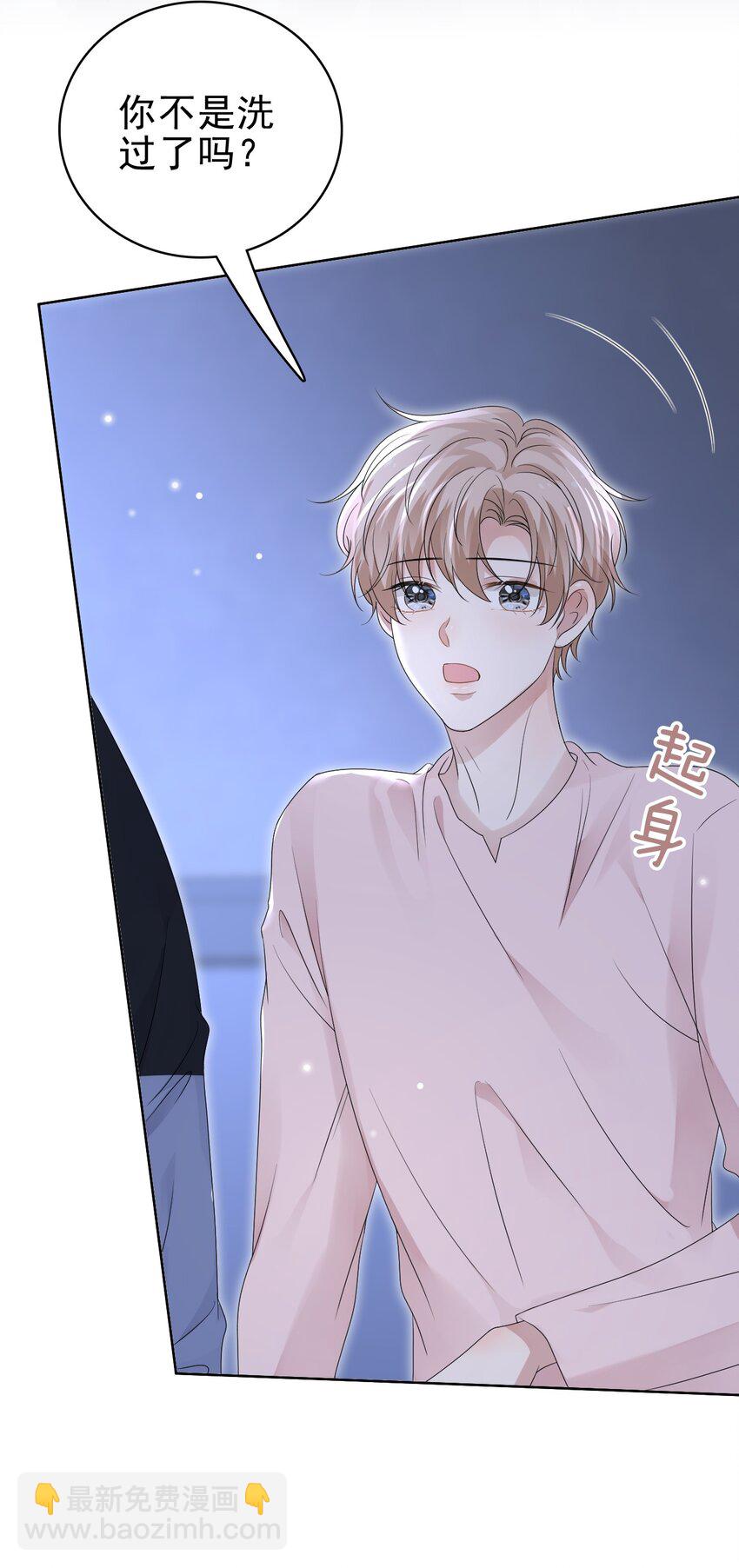 049 今晚一起睡吧！51