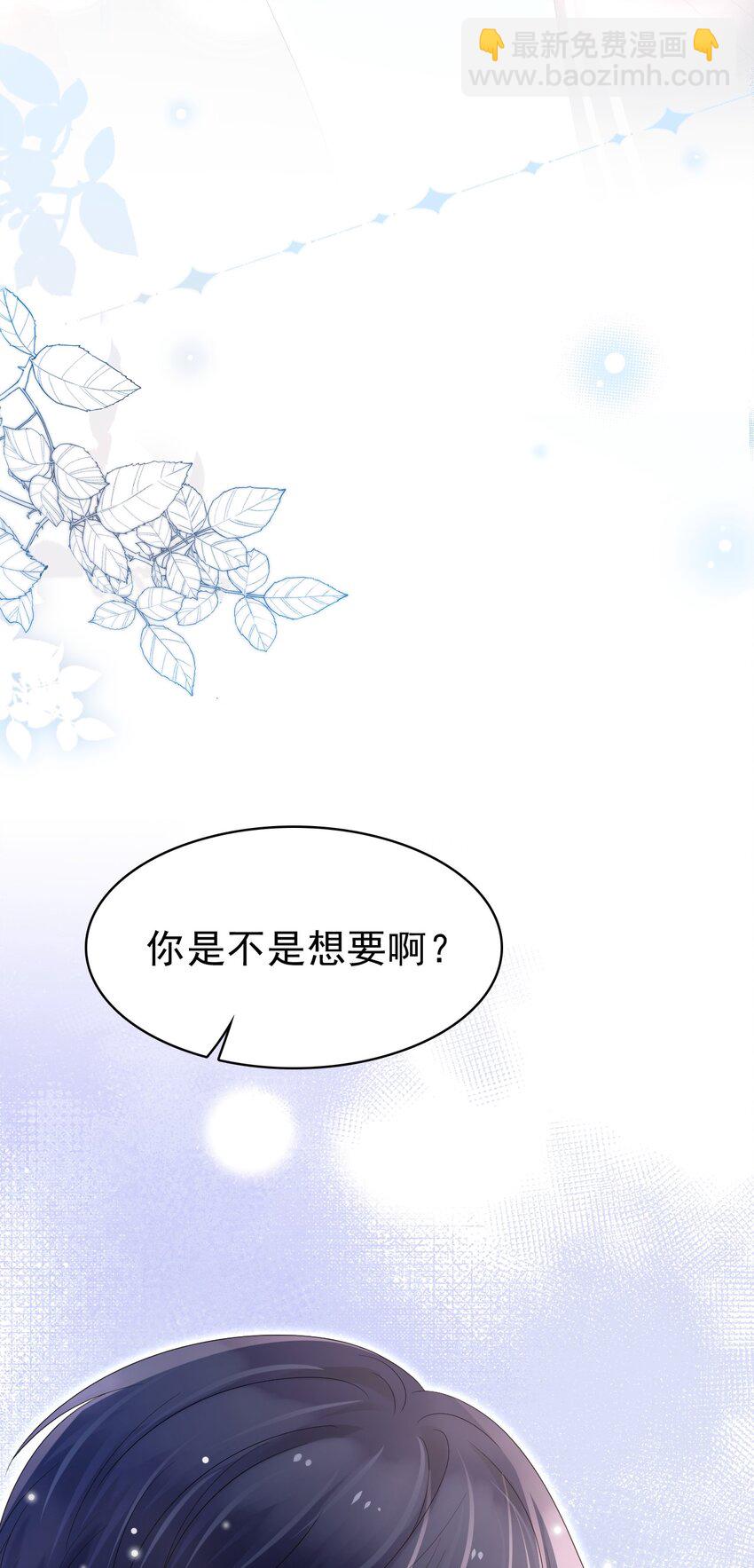 049 今晚一起睡吧！57