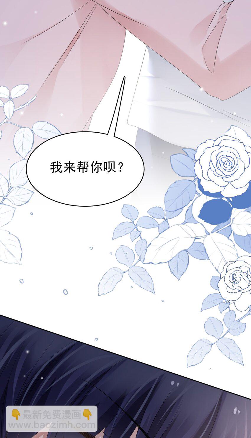049 今晚一起睡吧！60