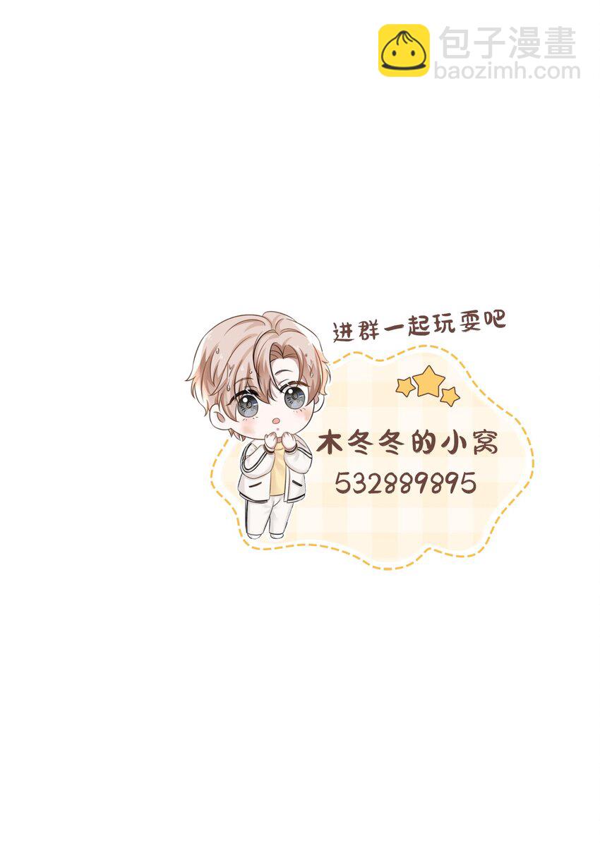 049 今晚一起睡吧！62