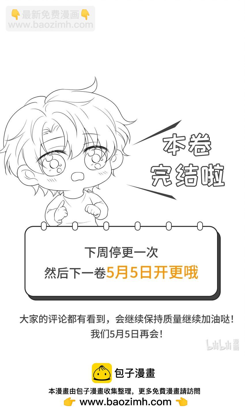 049 今晚一起睡吧！63