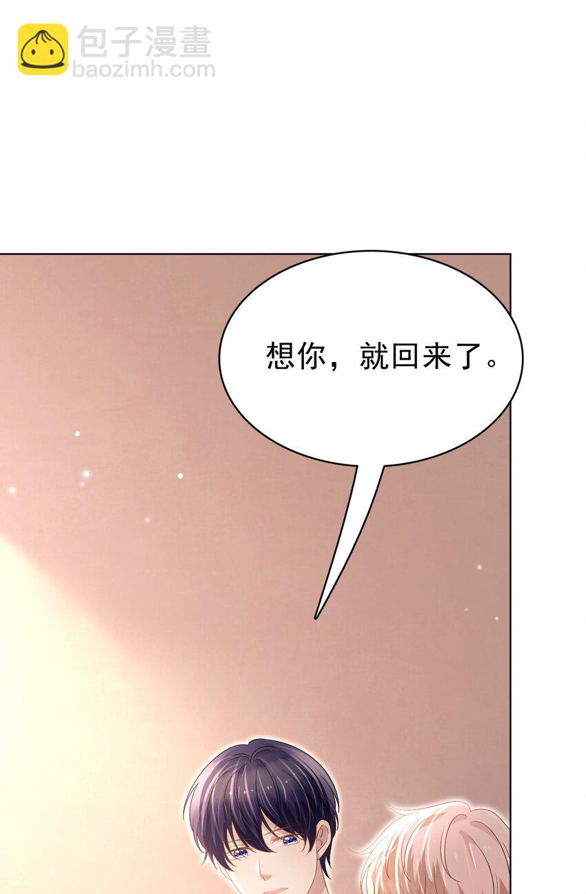 049 今晚一起睡吧！7
