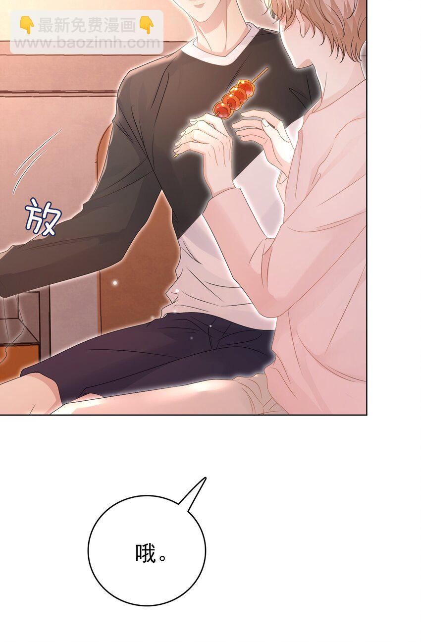 049 今晚一起睡吧！8