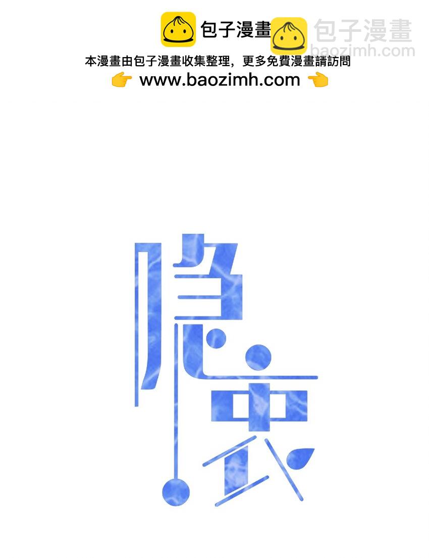 051 没有别人，只有你一个！1