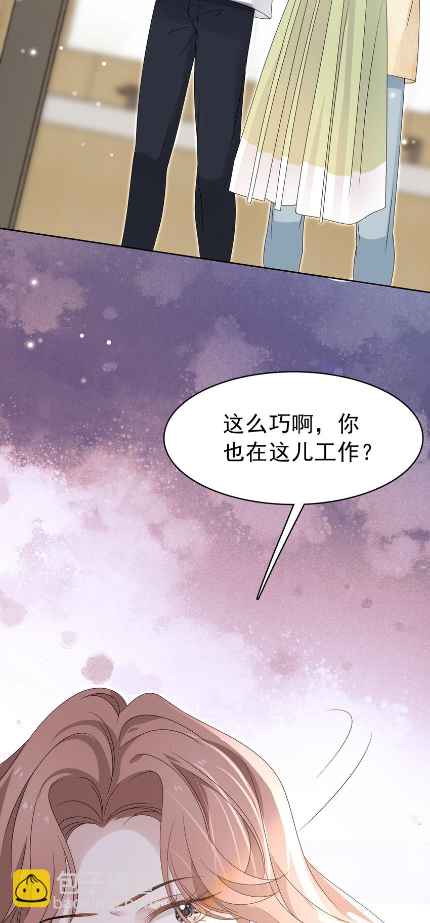 051 没有别人，只有你一个！18