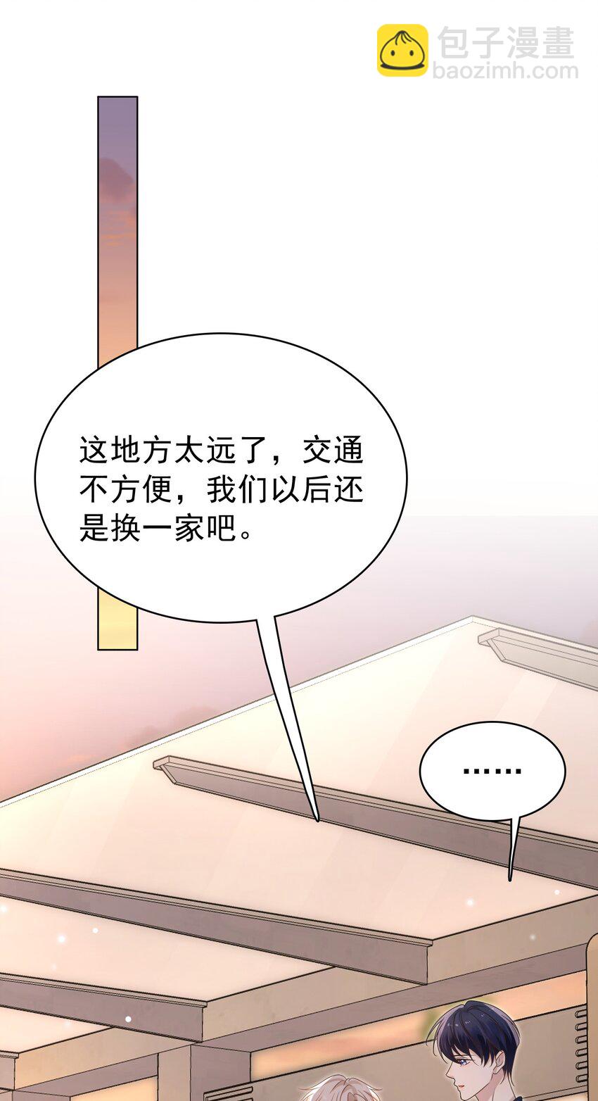 051 没有别人，只有你一个！22