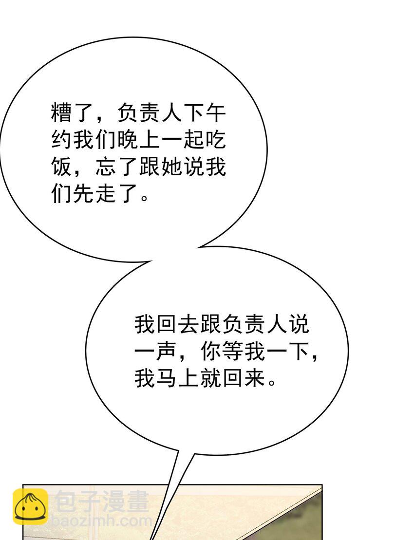 051 没有别人，只有你一个！24