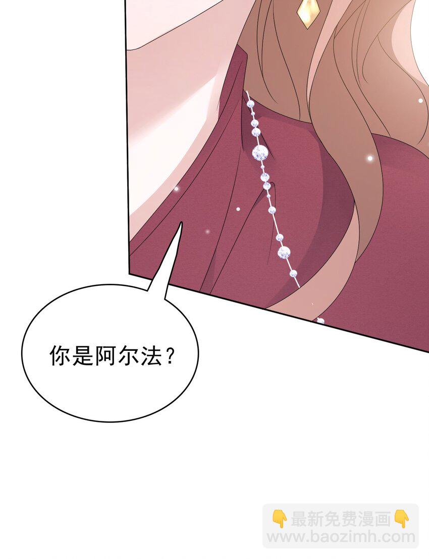 051 没有别人，只有你一个！31