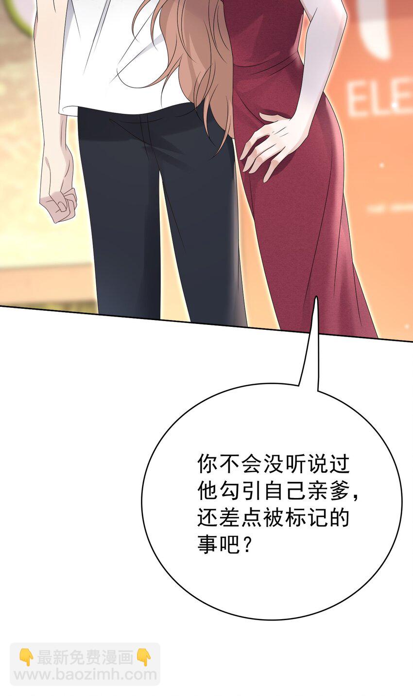 051 没有别人，只有你一个！39