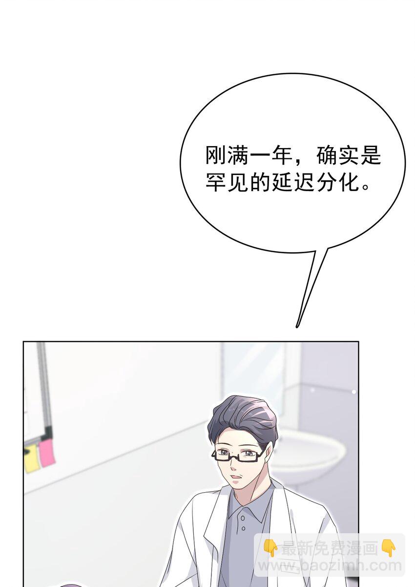 051 没有别人，只有你一个！42
