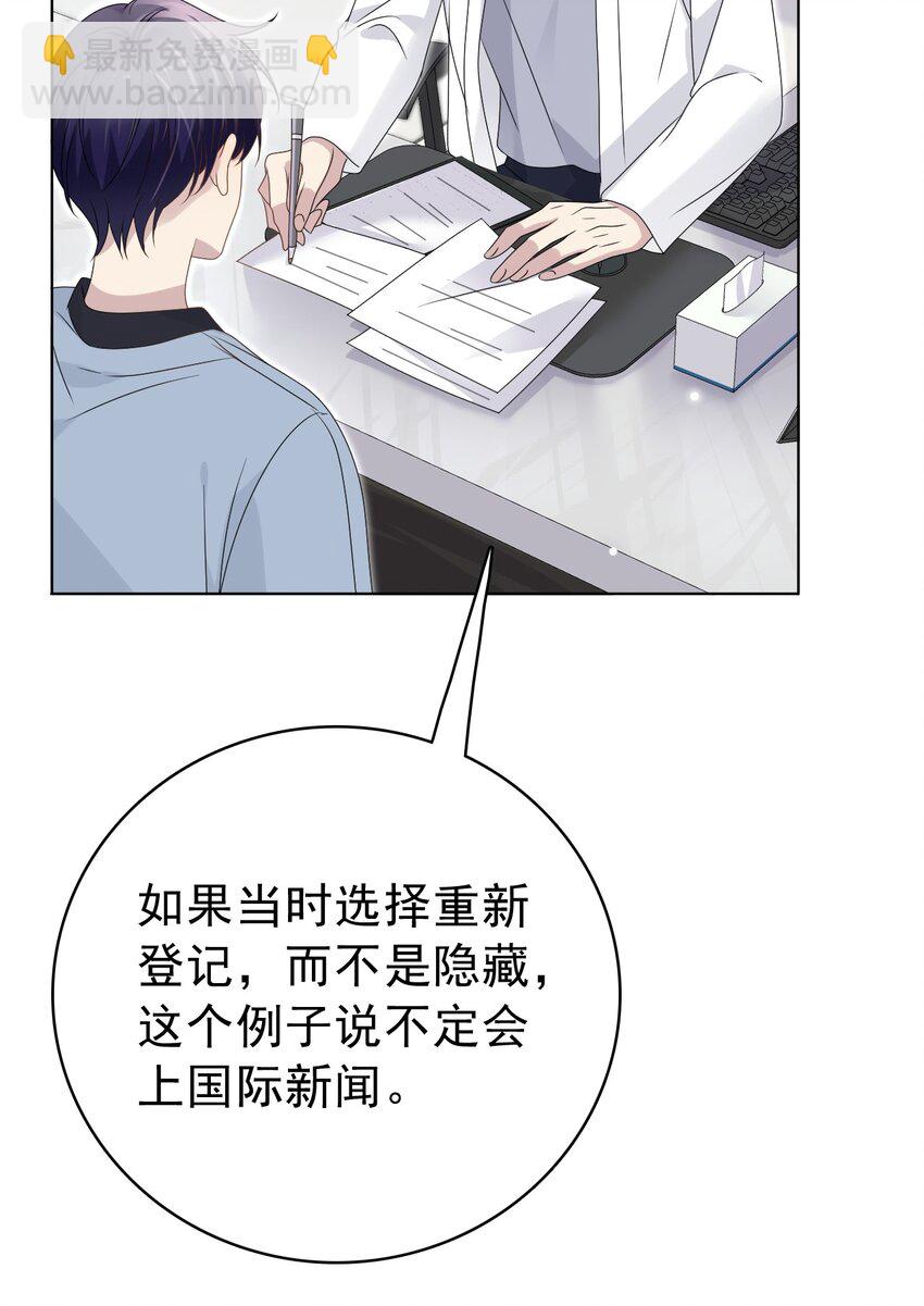 051 没有别人，只有你一个！43
