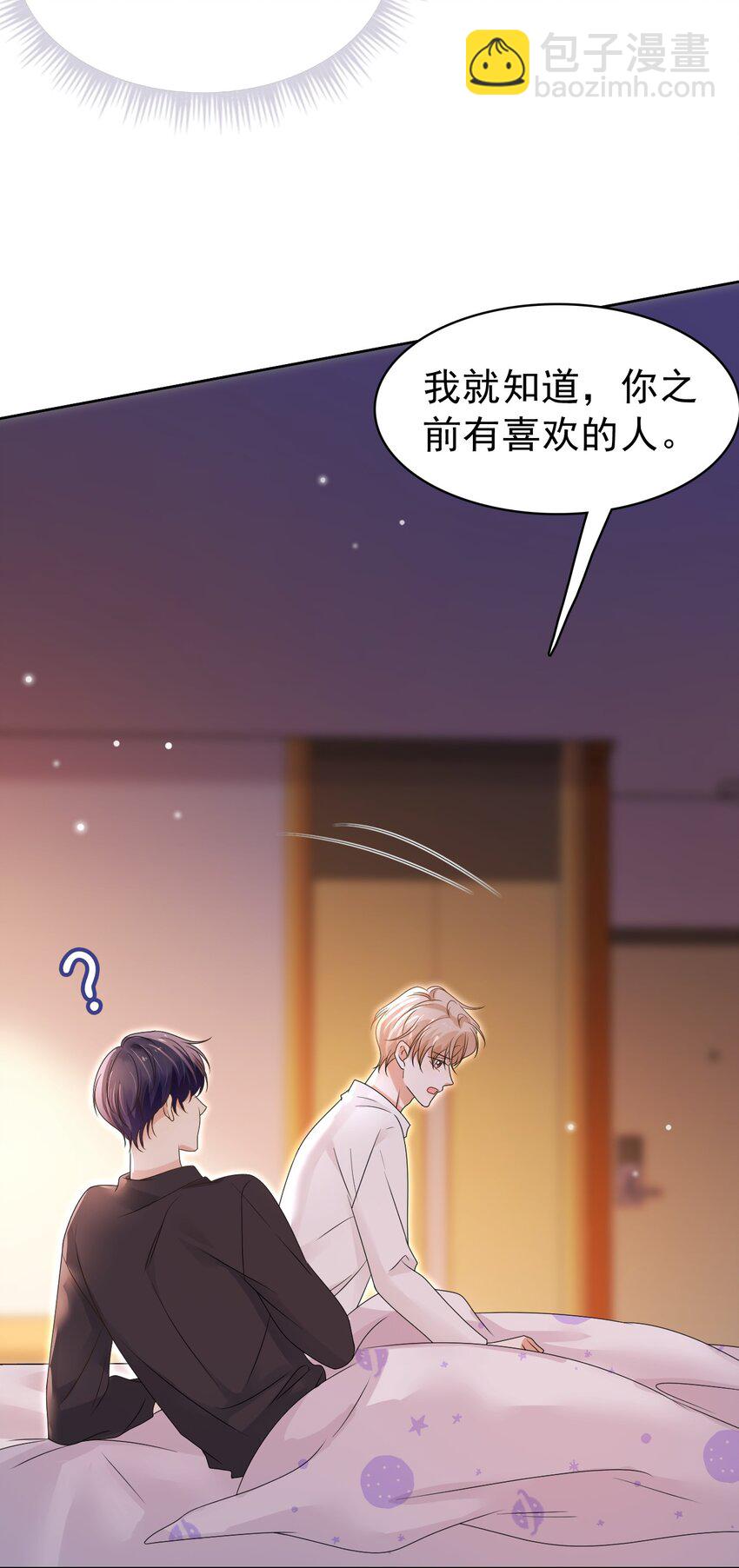 051 没有别人，只有你一个！5