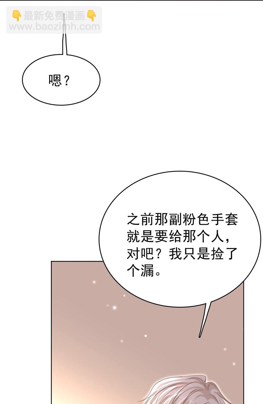 051 没有别人，只有你一个！6