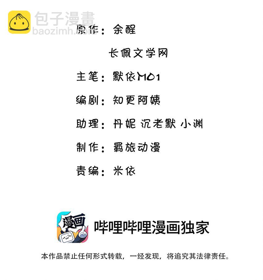 052 得自己加油了！木冬冬2