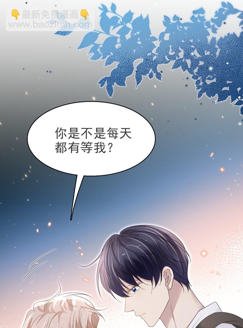 53 你的脾气怎么那么坏呀！31