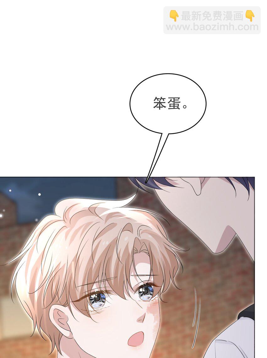 53 你的脾气怎么那么坏呀！33