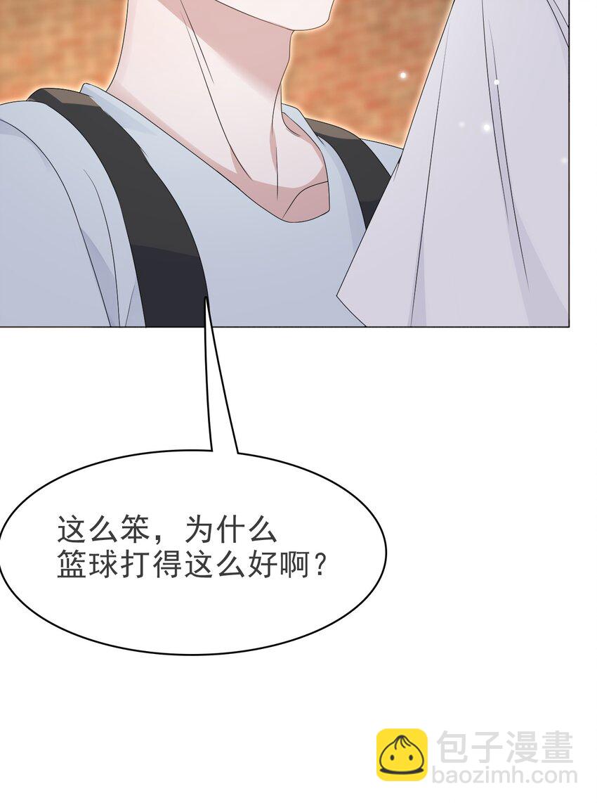53 你的脾气怎么那么坏呀！34