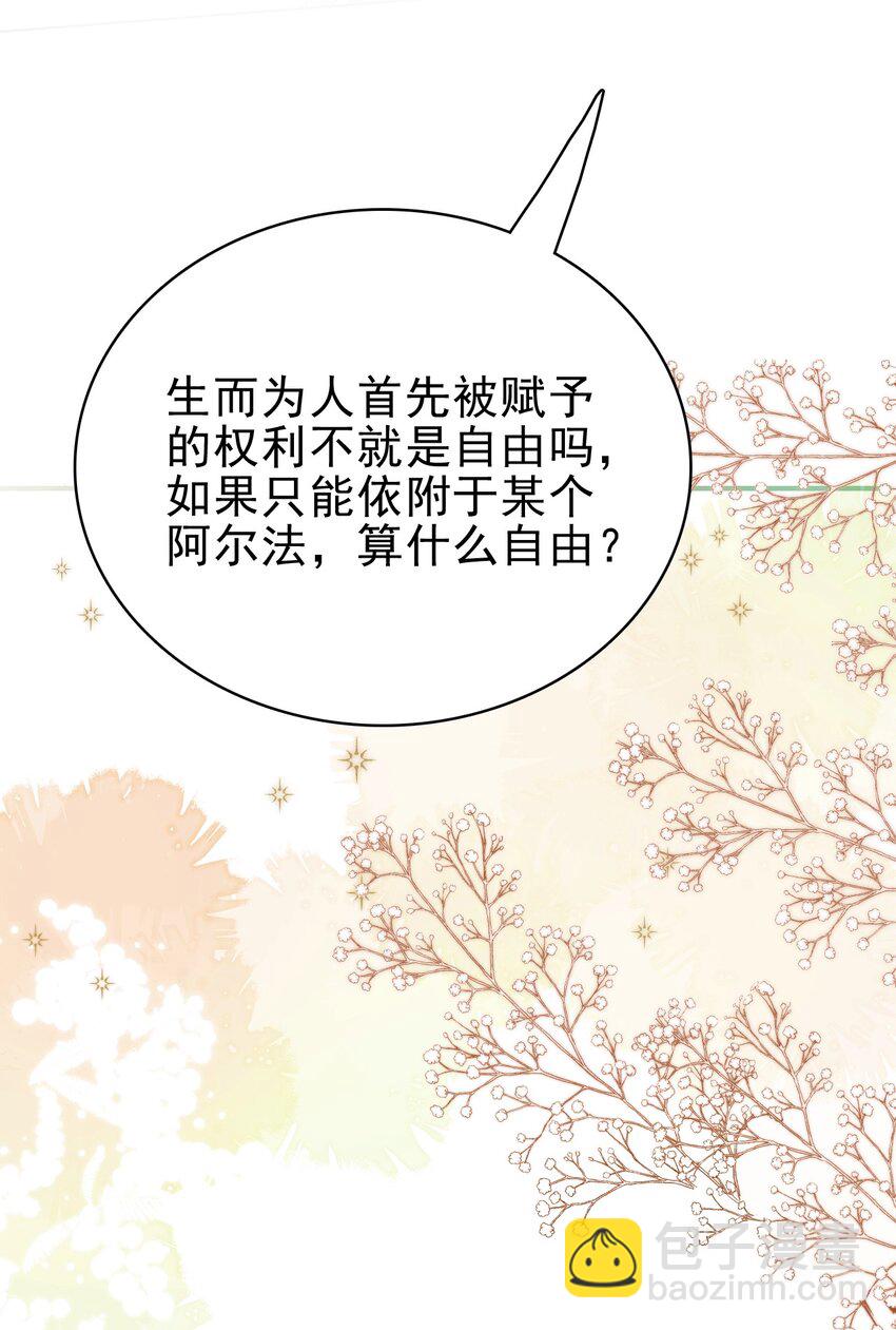 53 你的脾气怎么那么坏呀！45