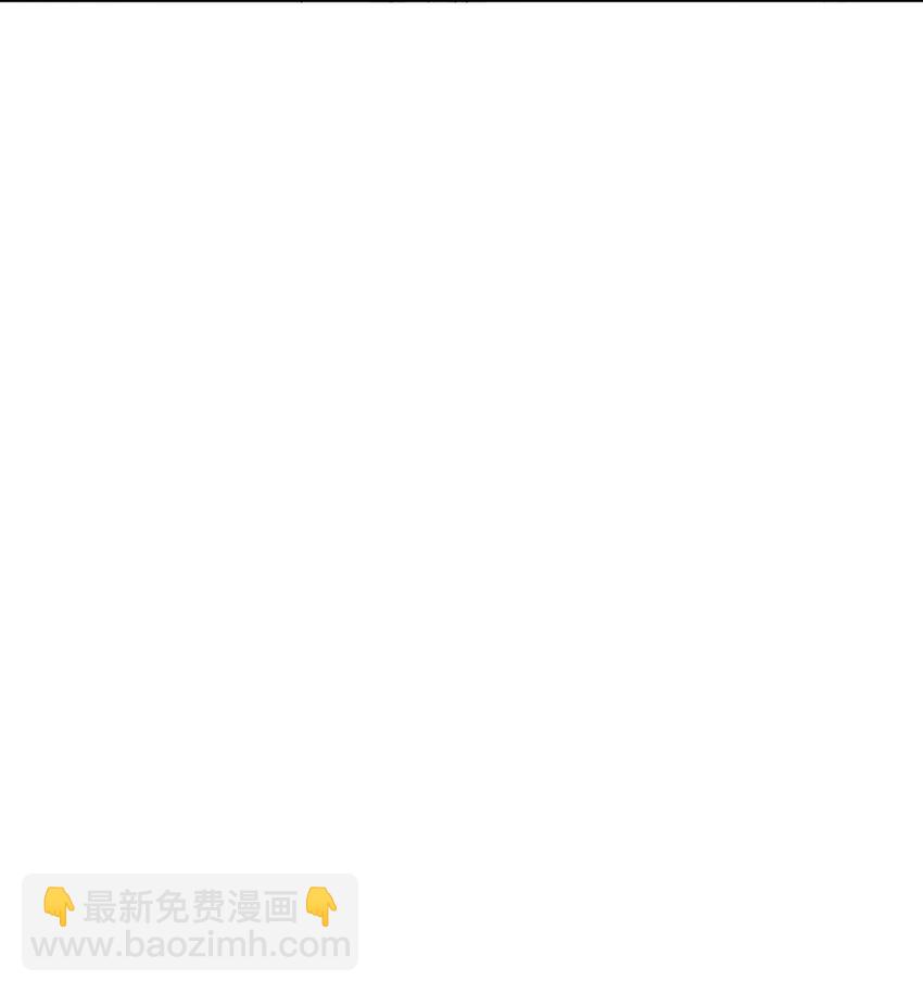 54 沾染上了味道？！10