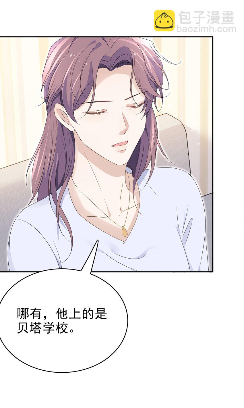 54 沾染上了味道？！17