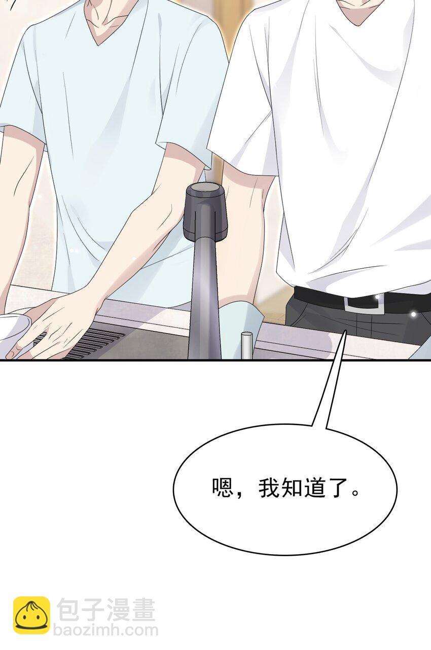 54 沾染上了味道？！33