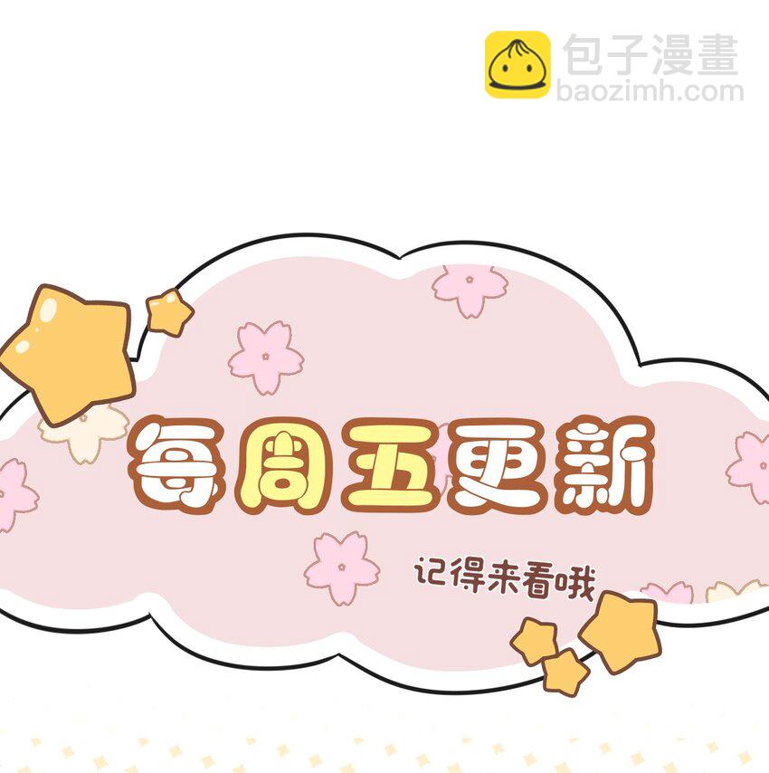 54 沾染上了味道？！59