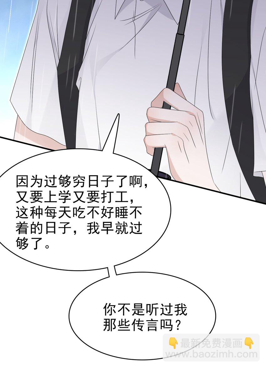 057 重新开始？10