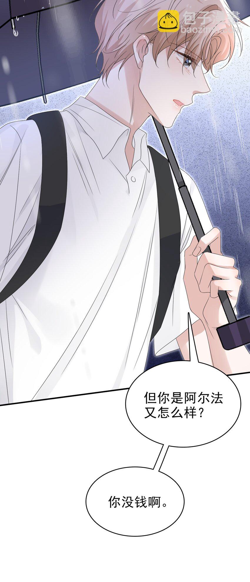 057 重新开始？18