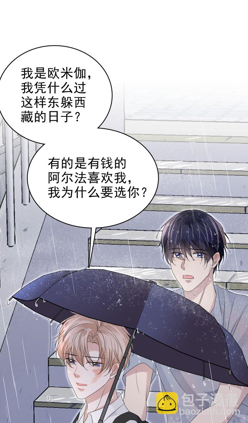 057 重新开始？19