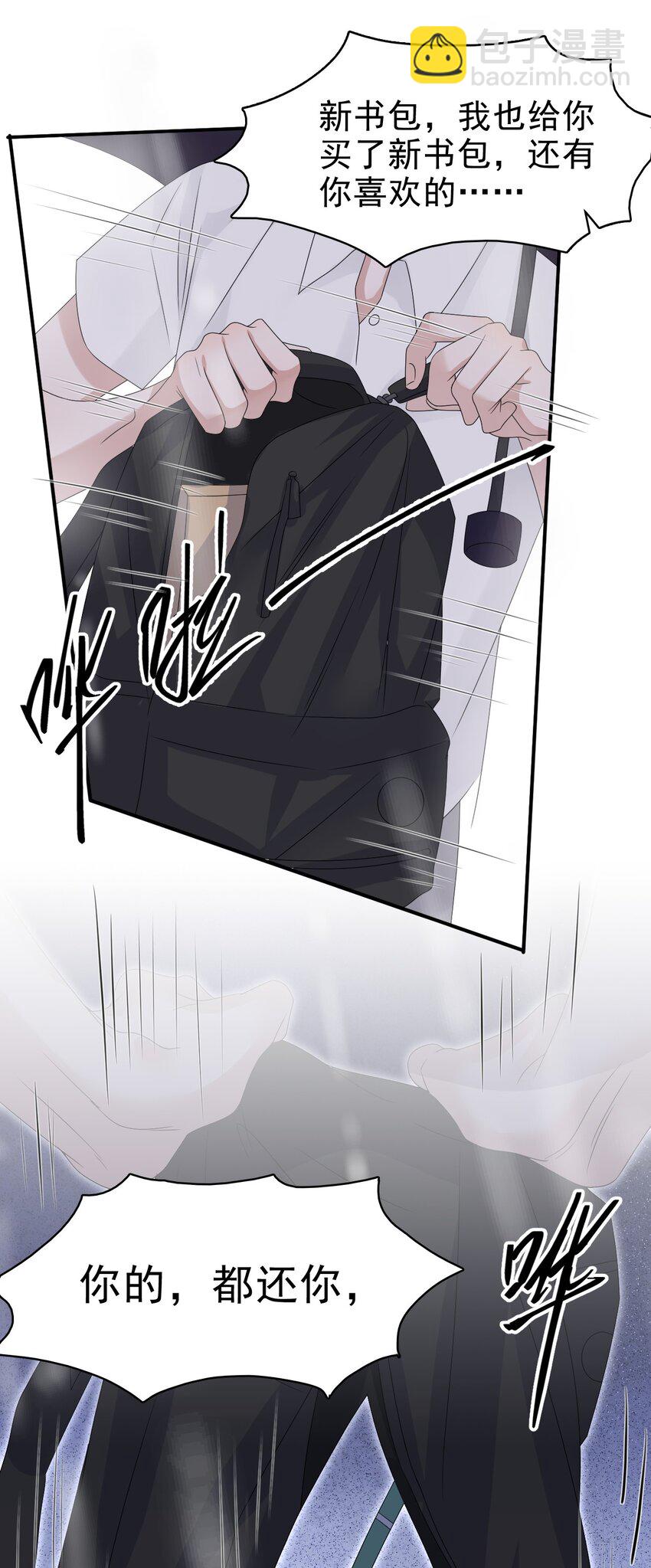 057 重新开始？21