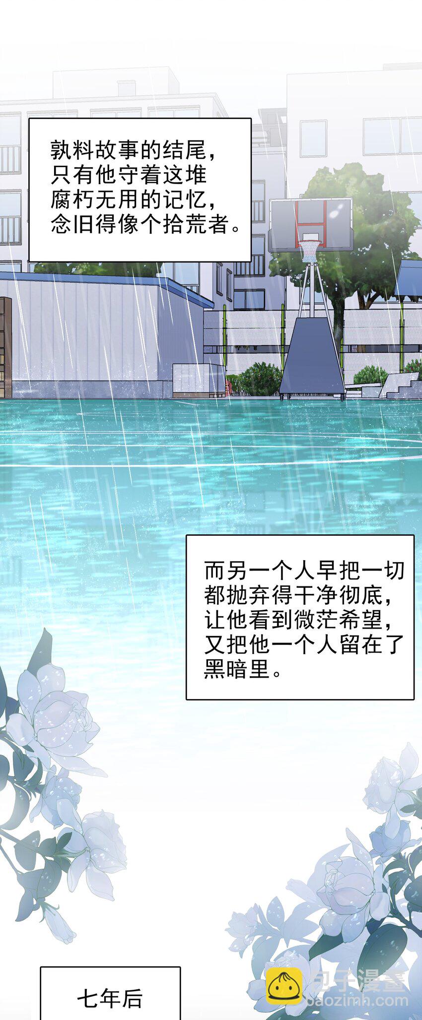 057 重新开始？28
