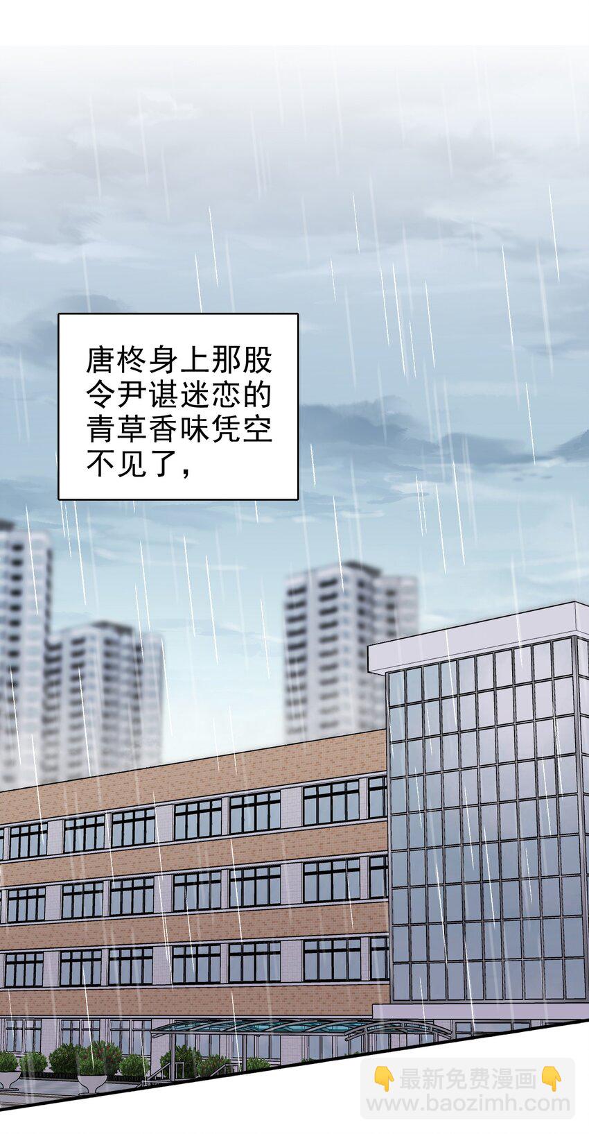 057 重新开始？3