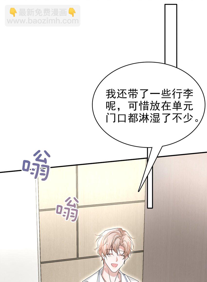 057 重新开始？32