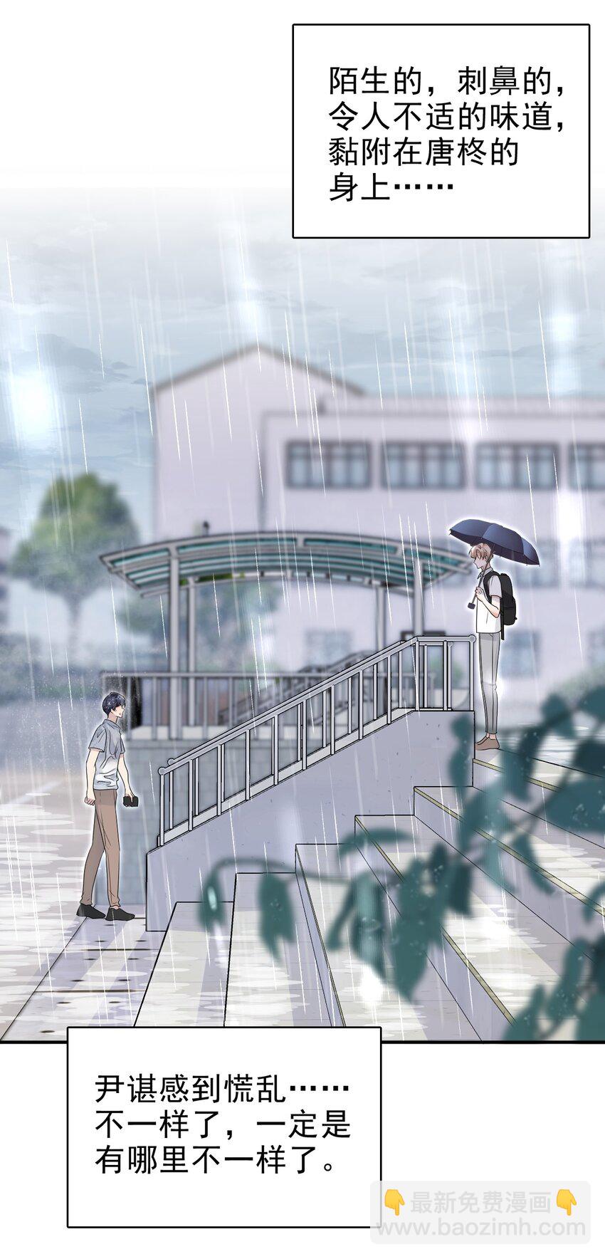 057 重新开始？4