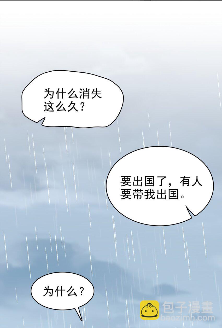 057 重新开始？7