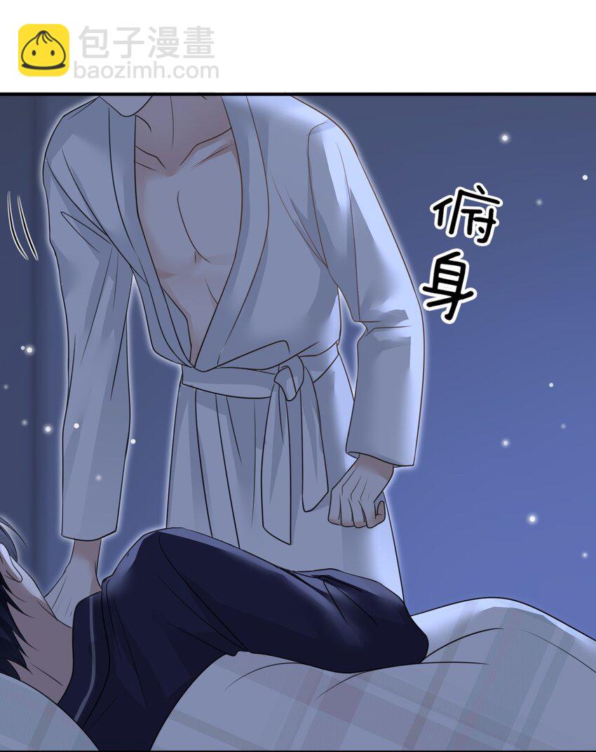 060 我想亲亲你！22