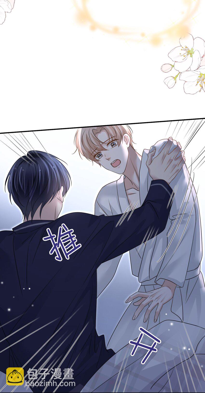 060 我想亲亲你！27