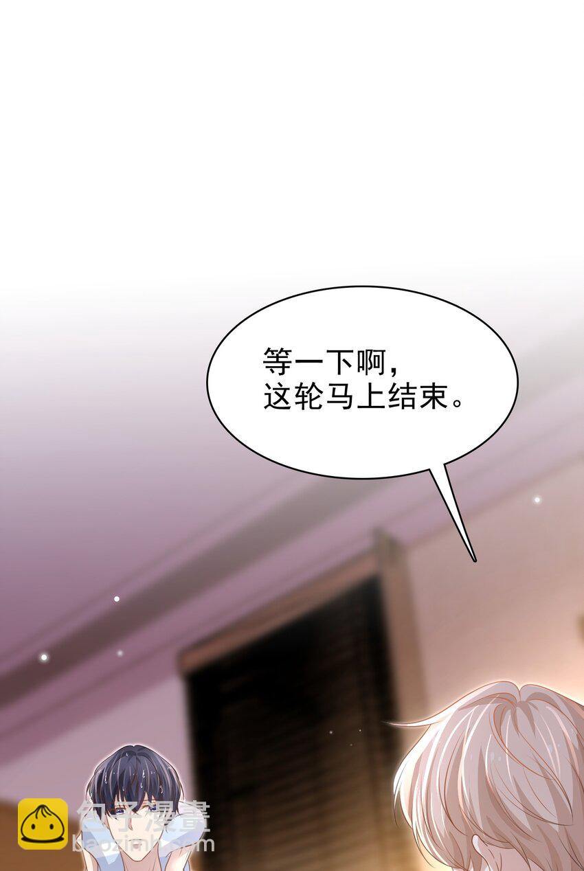 060 我想亲亲你！3