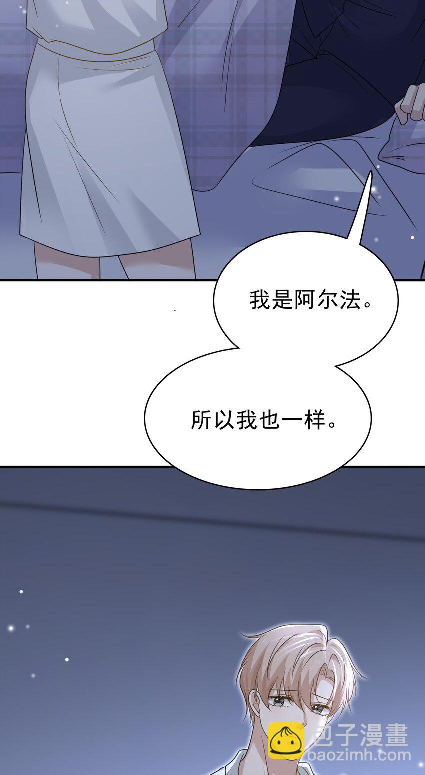 060 我想亲亲你！33