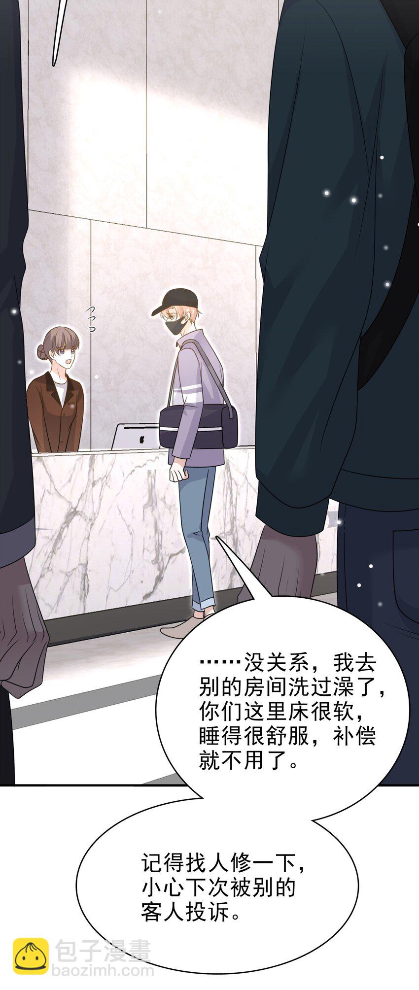 060 我想亲亲你！36
