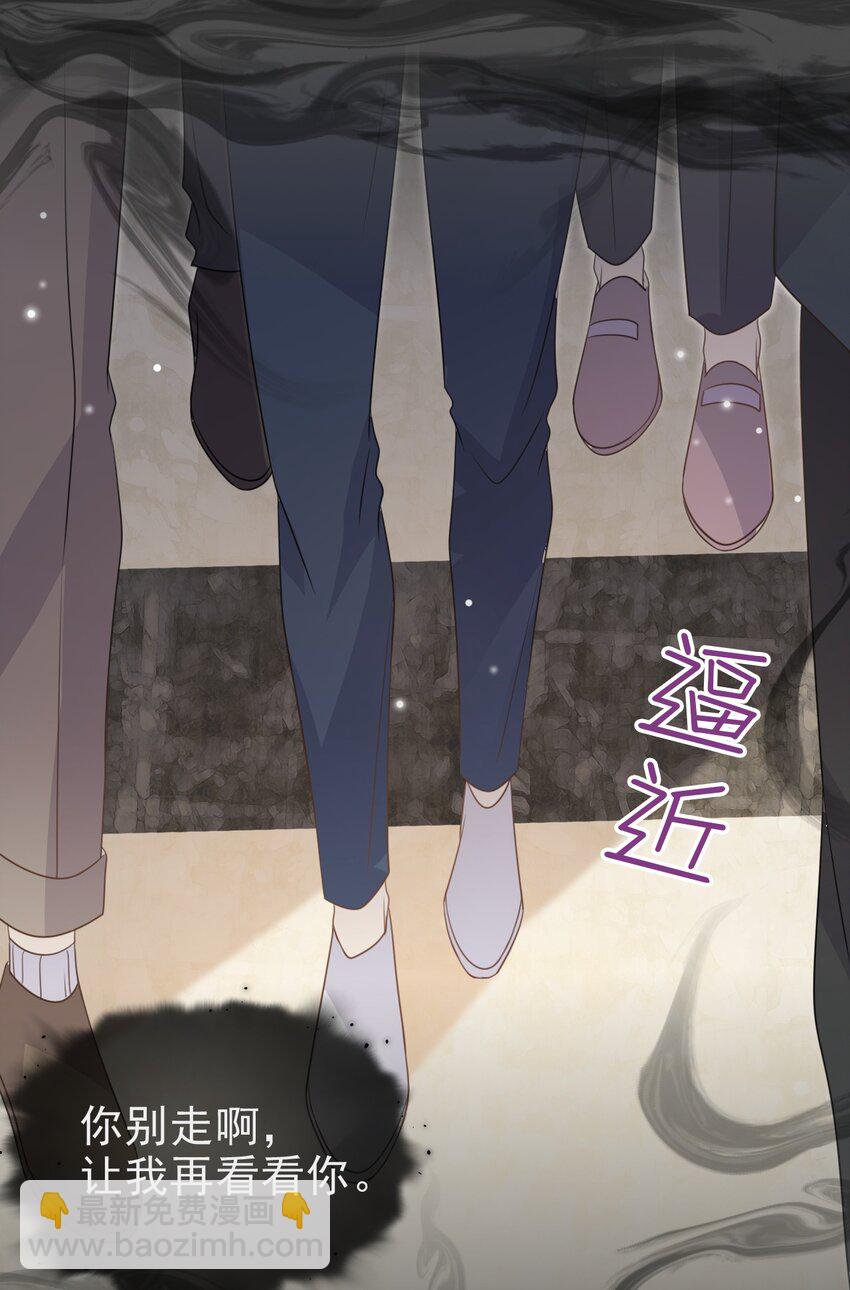 060 我想亲亲你！44