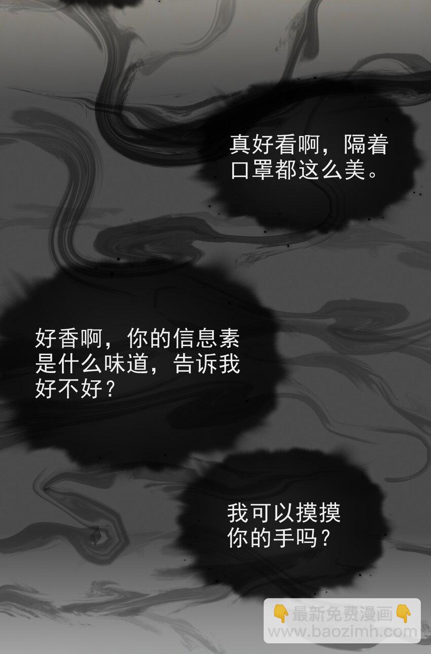 060 我想亲亲你！45