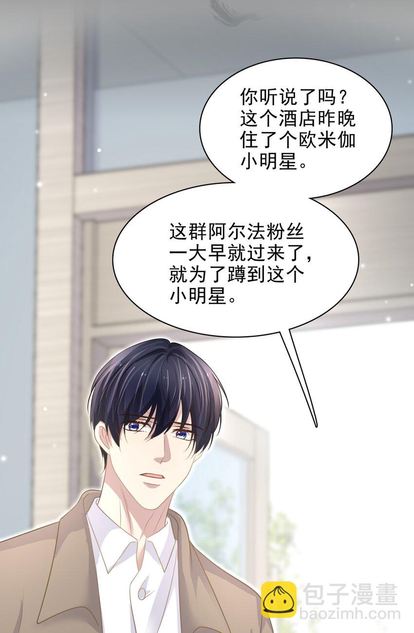 060 我想亲亲你！46