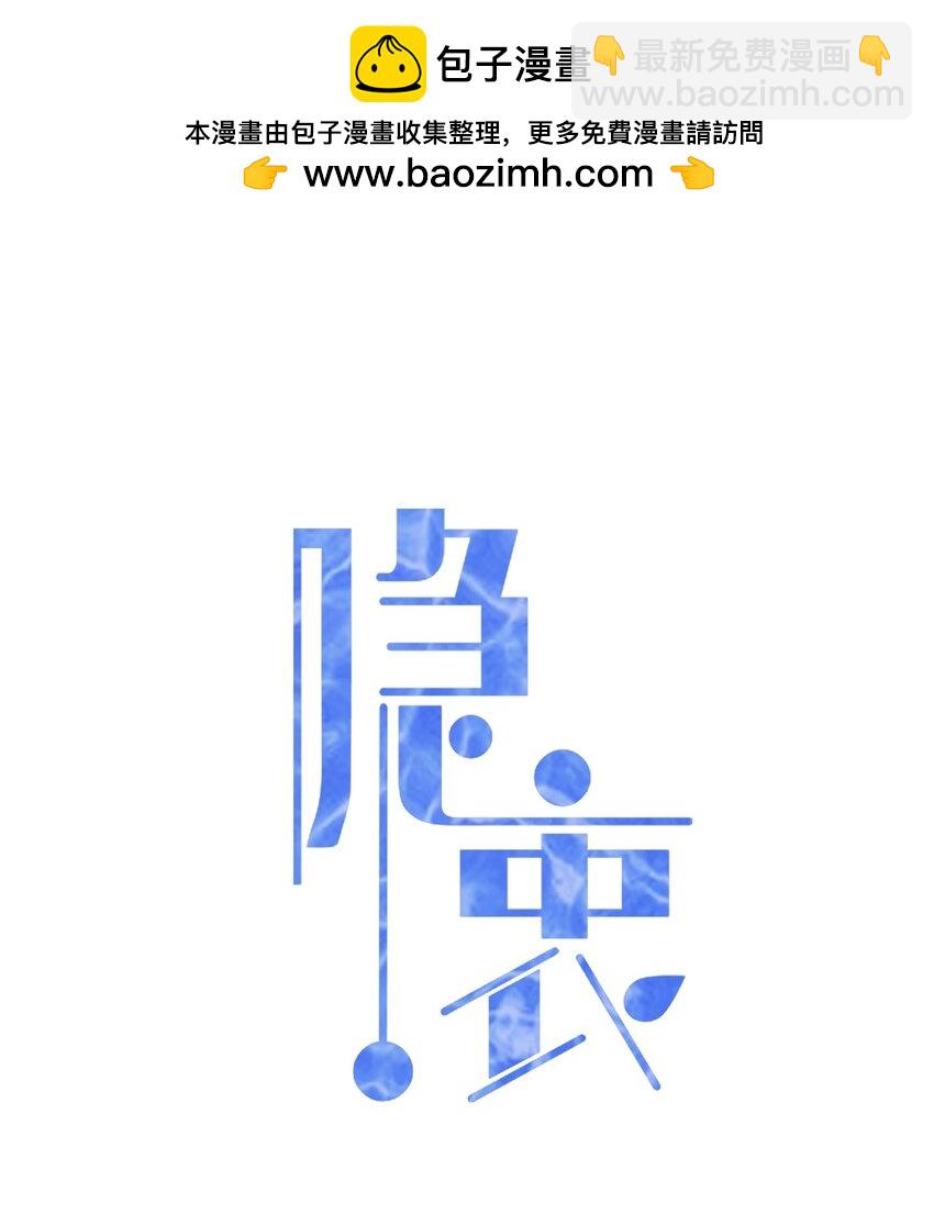 061 我想活着！1