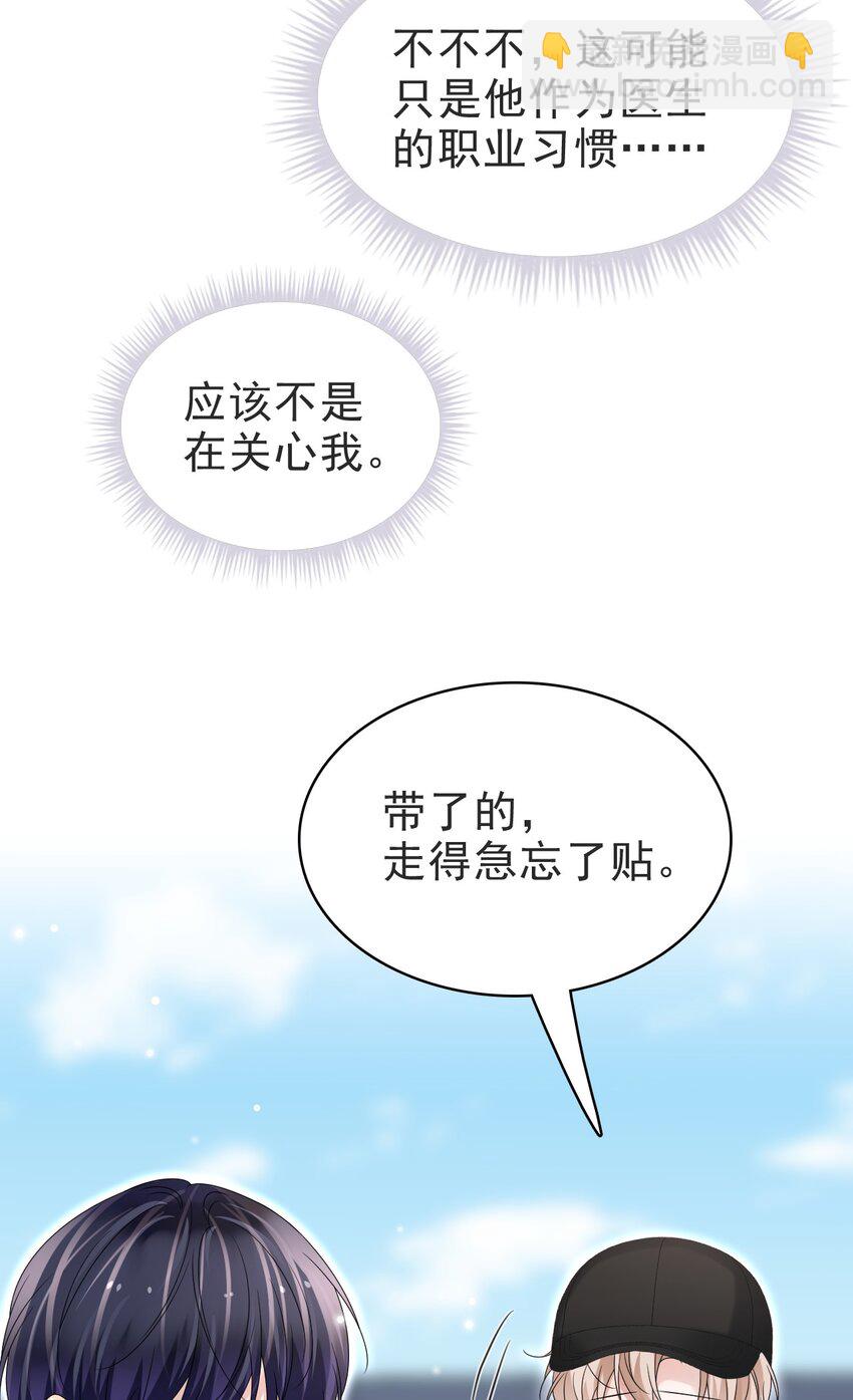 061 我想活着！13