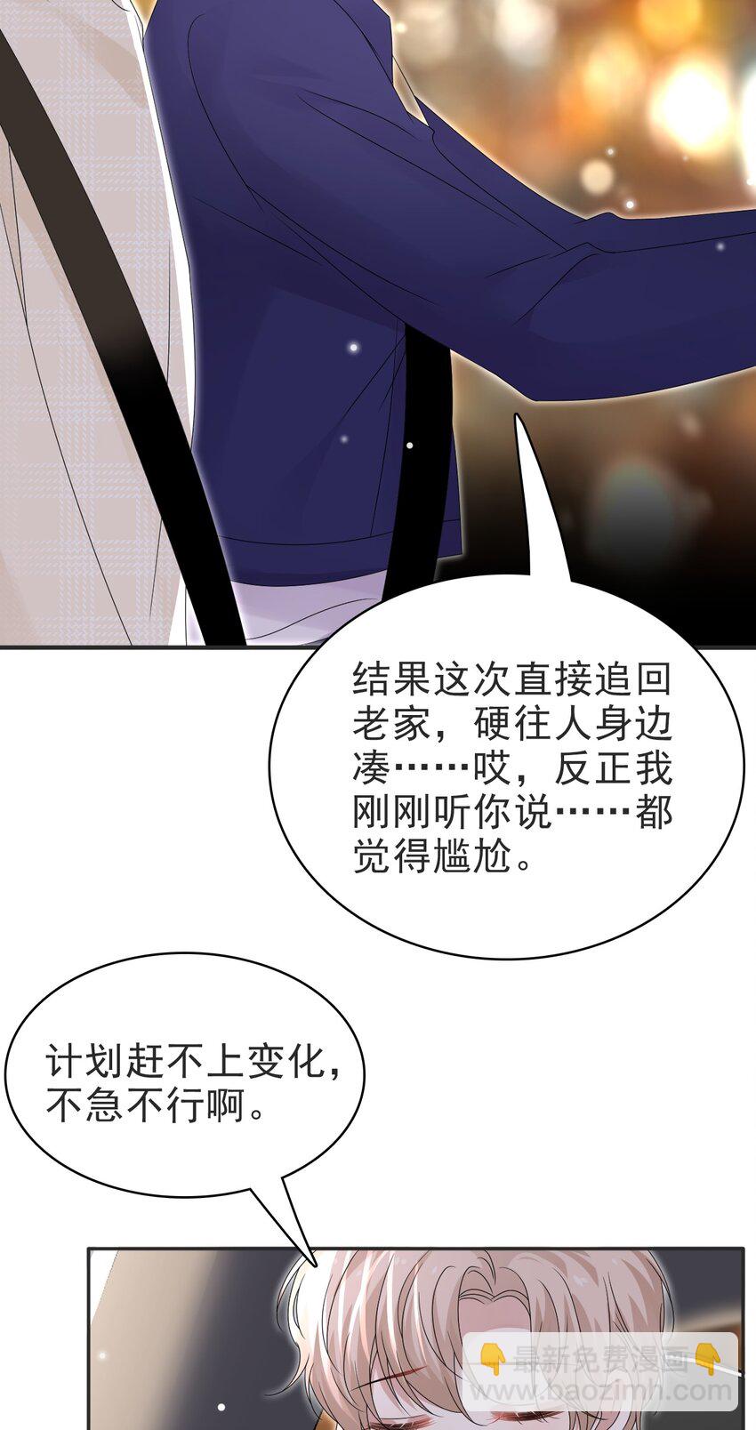 061 我想活着！23