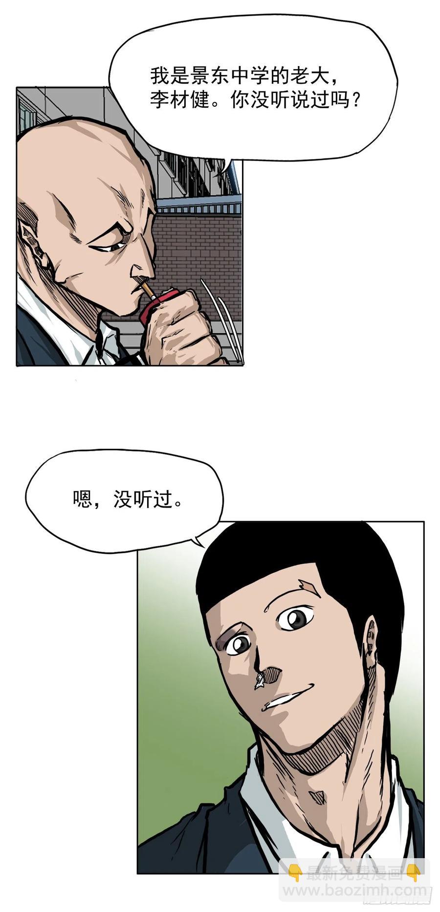 61.好学生振泰10